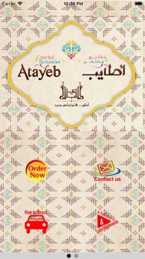 Atayeb Restaurant(圖1)-速報App