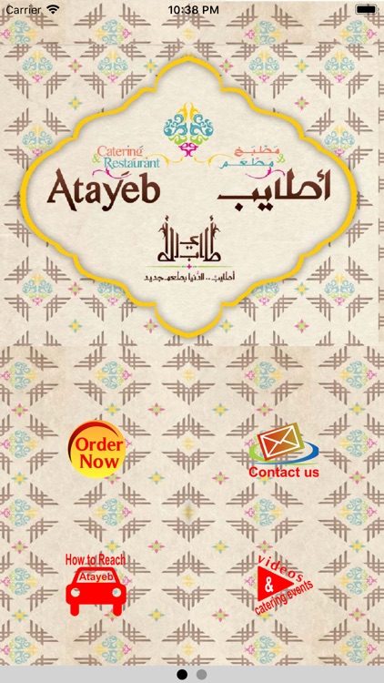 Atayeb Restaurant