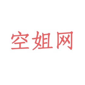 스크린샷 (3) 空姐网