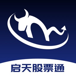 启天股票通-行情快讯策略交流App