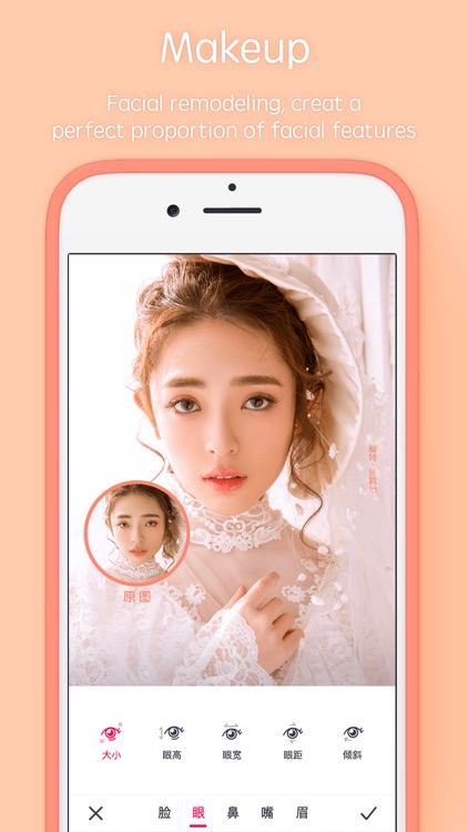 Pitu - Best selfie and PS Soft screenshot-4