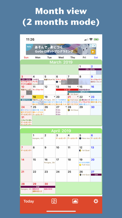 写真カレンダーくん screenshot1