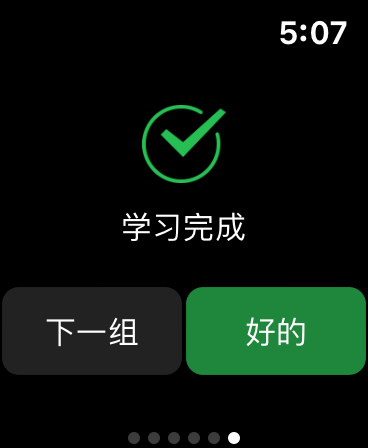 Screenshot #16 for Kana Origin