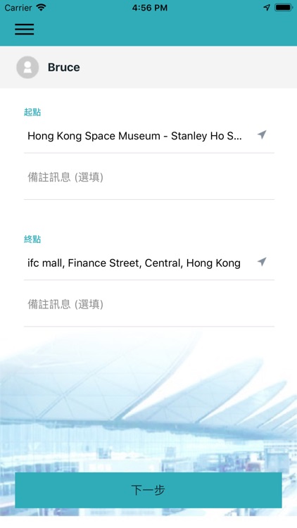 Car Share screenshot-3