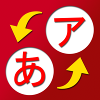 Japanese Study Hiragana