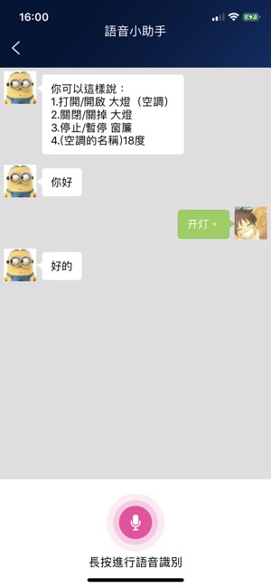Steam智能(圖3)-速報App