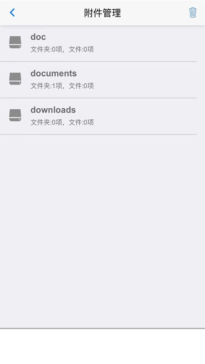 四川信访 screenshot-6