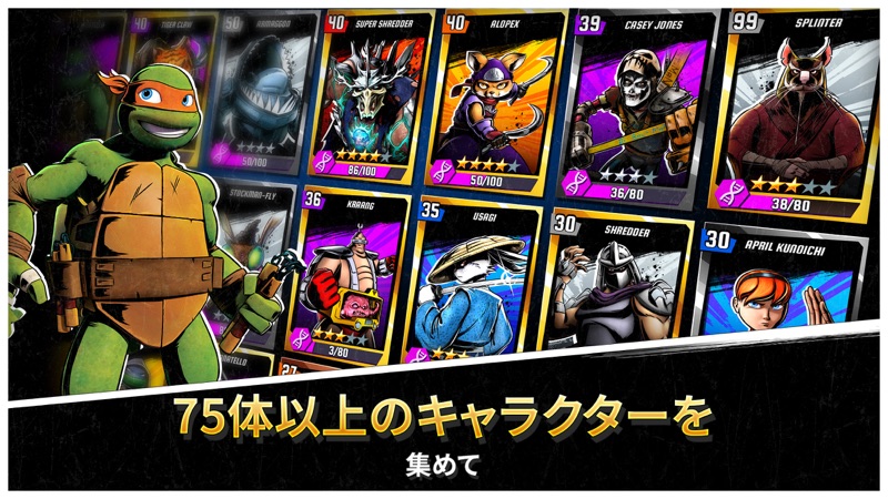 Ninja Turtles: Legends screenshot 4