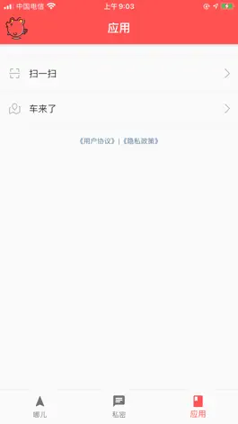 Game screenshot 动哒健康 hack