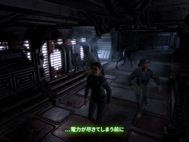 Alien Blackout をapp Storeで Alien Blackout をapp Storeで
