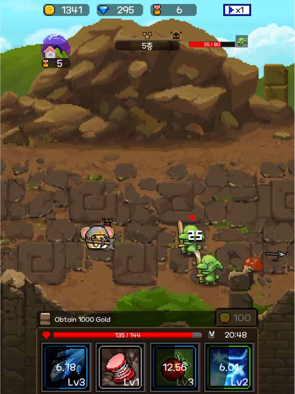 Screenshot #4 pour Hamster Héros