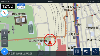 internavi Pocket screenshot1