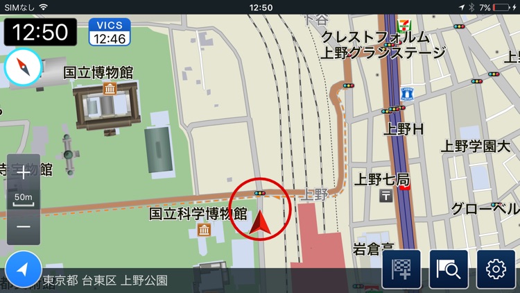 internavi Pocket screenshot-3