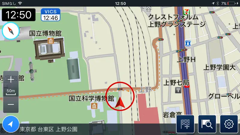 internavi Pocket screenshot 4 of 4