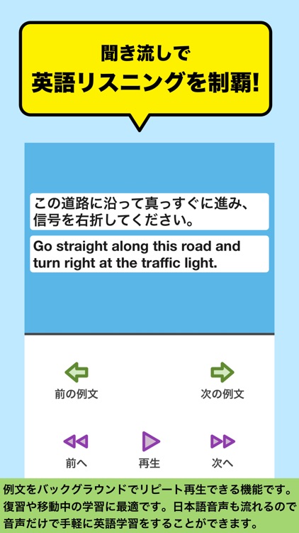 ALL IN ONE Basic 英語全分野を制覇! screenshot-3