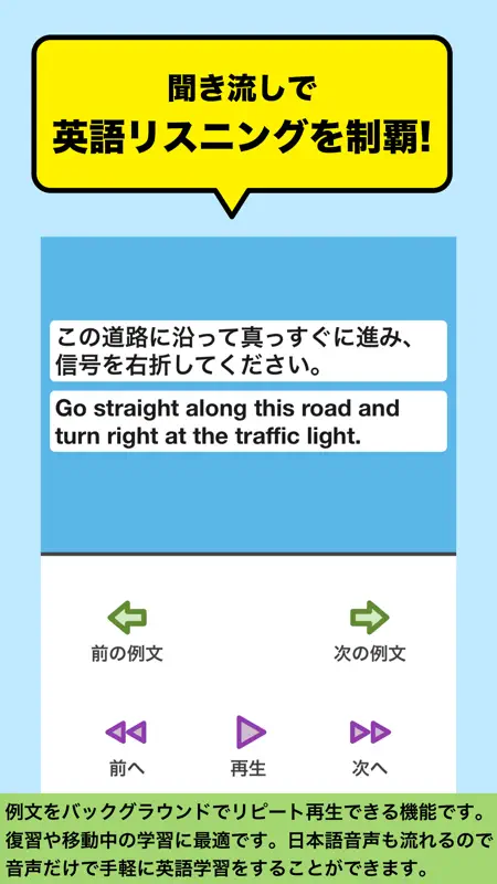 ALL IN ONE Basic 英語全分野を制覇! screenshot 4 of 5