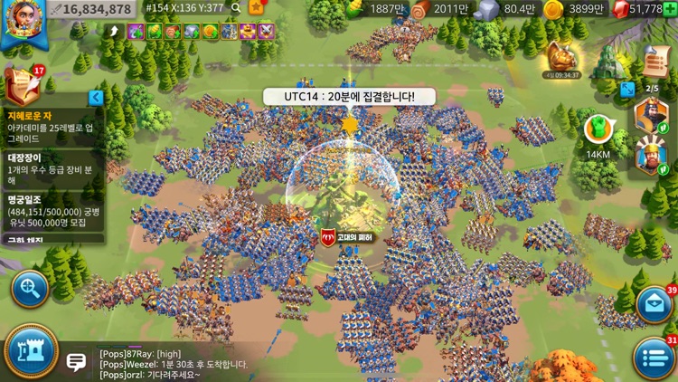 라이즈 오브 킹덤즈 screenshot-6