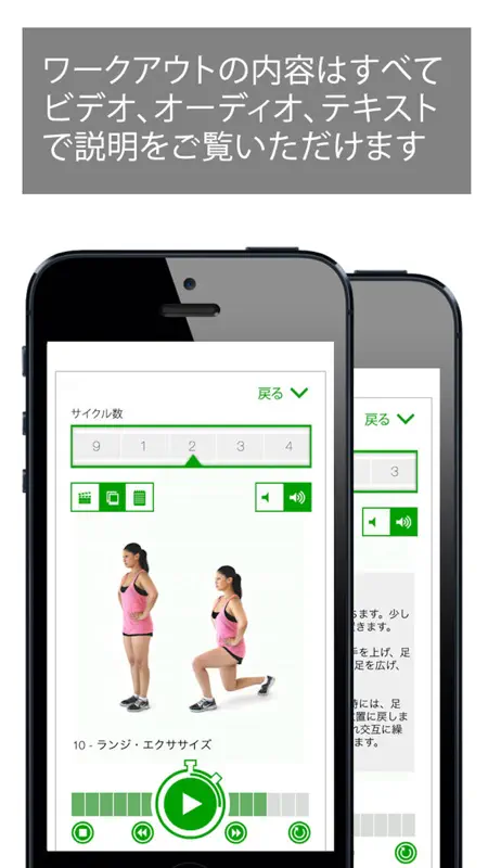 7 分間エクササイズ - 7 Minute Workout screenshot 2 of 5