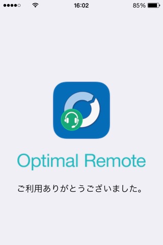 Optimal Remote Liteのおすすめ画像3