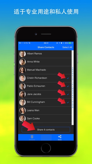 Easy Share Contacts -电话号码备份 screenshot