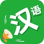 Learn Chinese - Hi Chinese