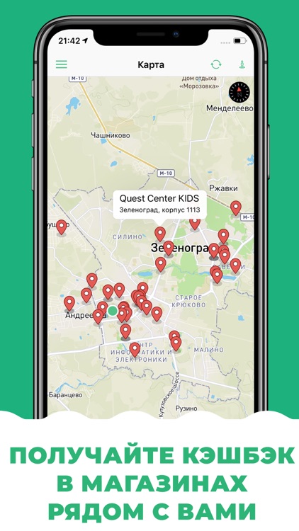 DealCity — Честный кэшбэк