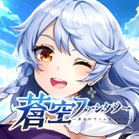 蒼空ファンタジー apk