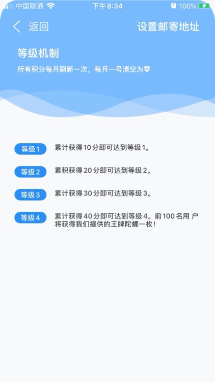 快乐养猪场 screenshot-5