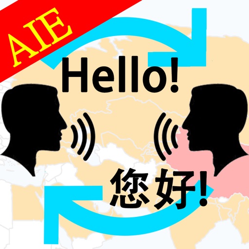 Multinational Voice Translator