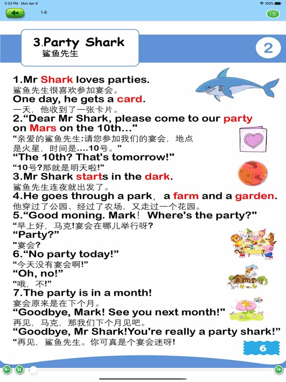 英语自然拼读 iPad screenshot