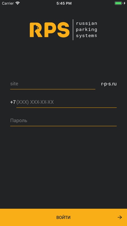 RPS Личный Кабинет