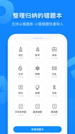 Game screenshot 小猿打印机 hack