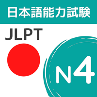 JLPT N4 Flashcards and Quizzes