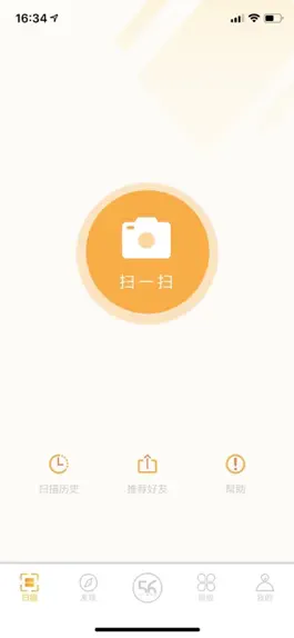 Game screenshot 56学生 apk