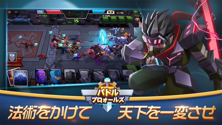 バトルブローラーズ screenshot-5