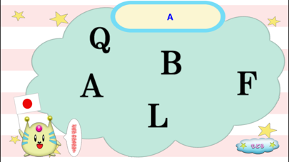 Screenshot #3 pour 愛・知育 アルファベット版