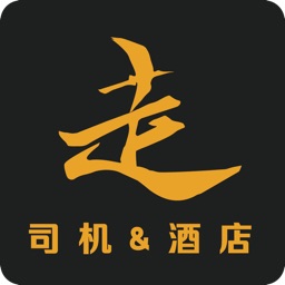 走吧行李-酒店端