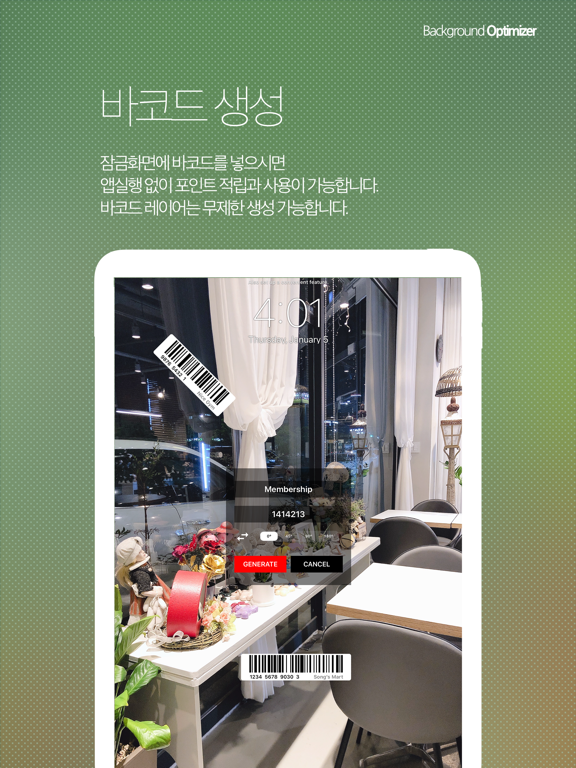 Screenshot #4 pour Wallpaper Optimizer Lite