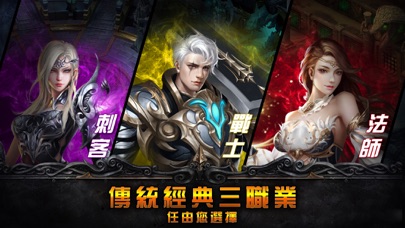 無限掛機 app screenshot 3