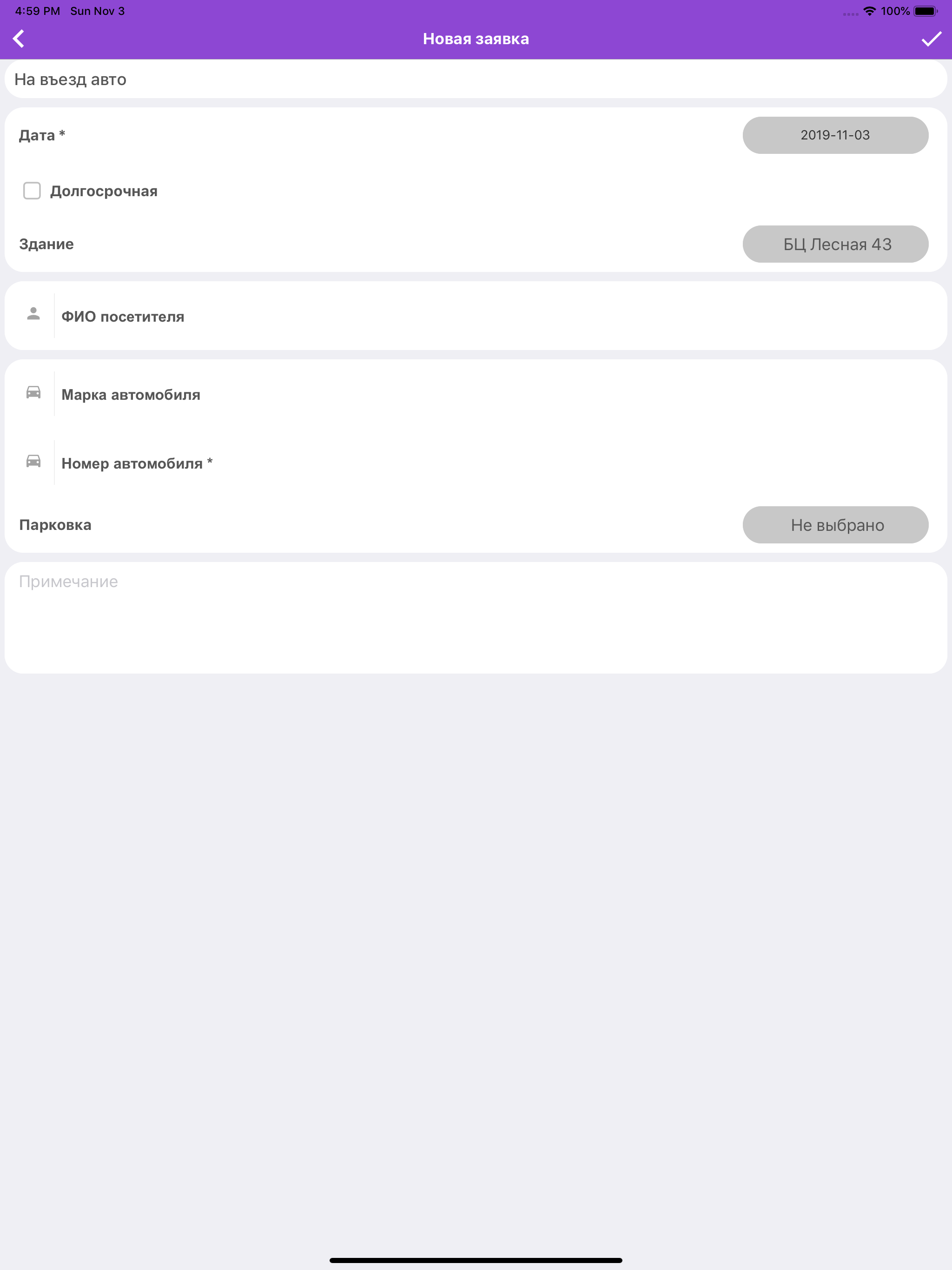 Claris. Бизнес-центры