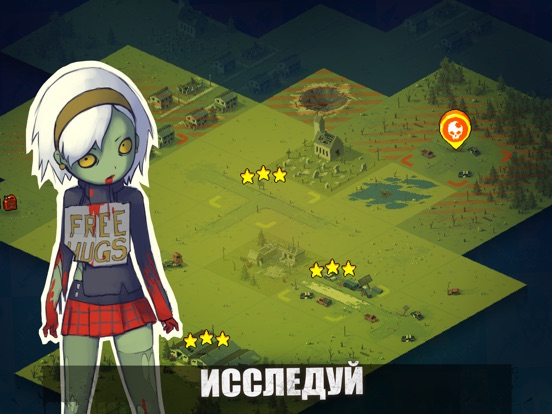 Скачать игру Dead Ahead: Zombie Warfare