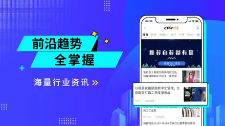 服装人才网—找工作招聘求职必备