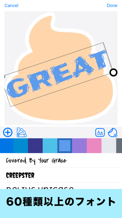 パーソナルステッカー作成アプリのアプリ詳細とユーザー評価 レビュー アプリマ