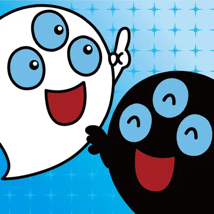 白黒オバケのゲーム絵本「不思議なタネ」 Читы