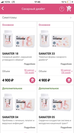 Sanater(圖7)-速報App