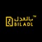 Biladl Legal App is an extension of the Website and has been designed to deliver legal assistance through membership only primarily on an digitized platform launching in conjunction with the local Legal Fraternity in every region worldwide 
