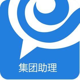螢幕擷取畫面 (4) 集团助理