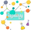 Khmer Technical Dictionary - iPadアプリ