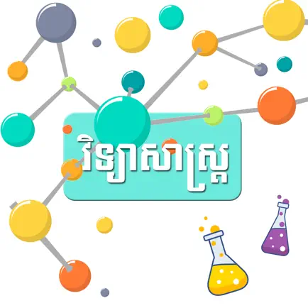 Khmer Technical Dictionary Читы