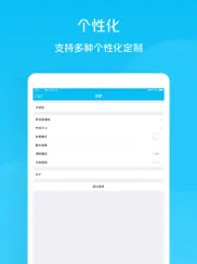有联 айпад изображения 3